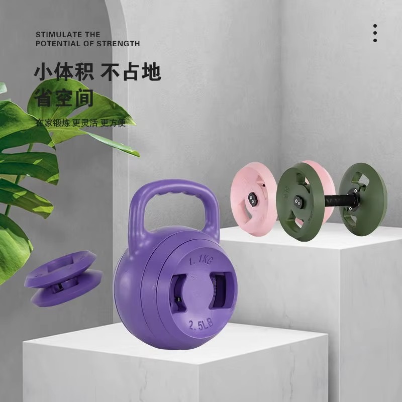 Set Kettlebell Dumbbell Semen  - Home Gym Set ulasan dan harga