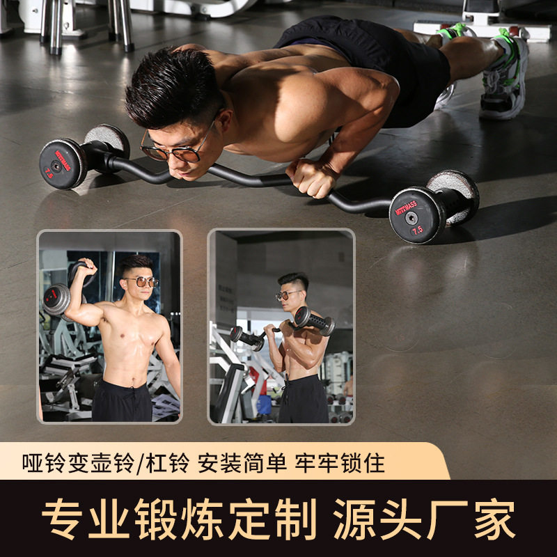 Set Peralatan Gym Rumahan Dumb - Home Gym Set ulasan dan harga